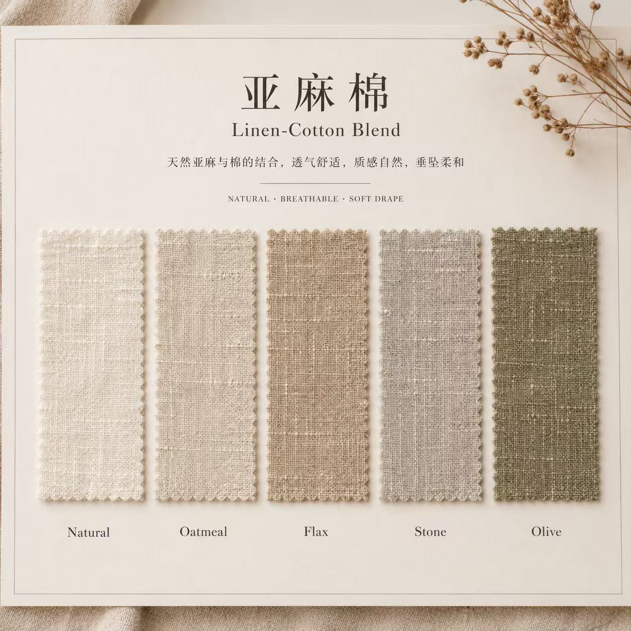 908-6 Grey Beige